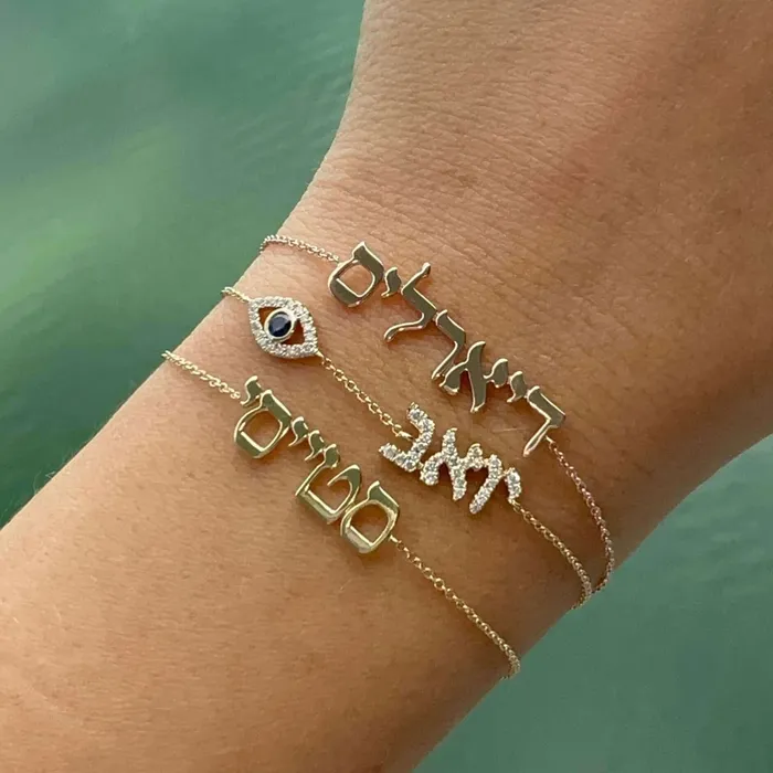 Izakov Diamonds Fine Jewelry Bracelets 14K Gold Personalized Hebrew Nameplate Bracelet