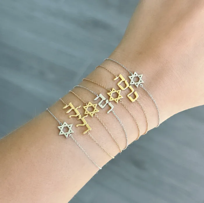 Izakov Diamonds Fine Jewelry Bracelets 14K Gold Personalized Hebrew Nameplate Bracelet