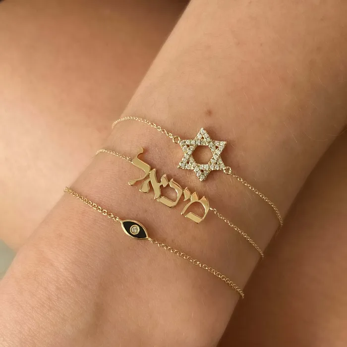 Izakov Diamonds Fine Jewelry Bracelets 14K Gold Personalized Hebrew Nameplate Bracelet