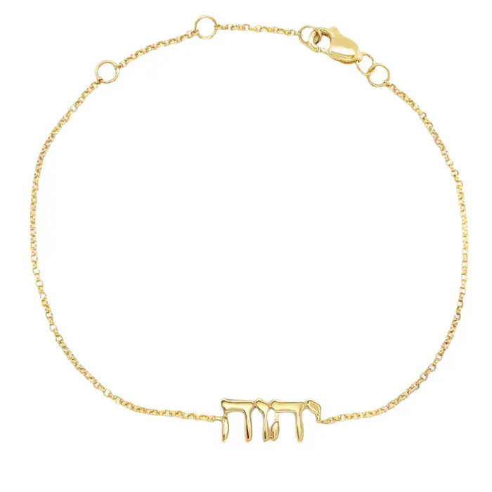 Izakov Diamonds Fine Jewelry Bracelets 14K Gold Personalized Hebrew Nameplate Bracelet